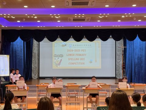 2024-2025 Primary English Section Spelling Bee - 9